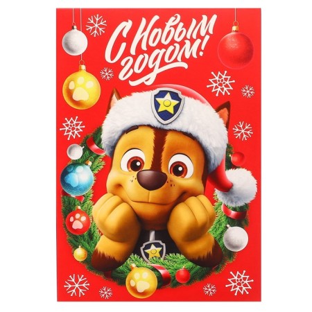 Gift box "New Year" 16x23x7.5 cm, puppy patrol-4
