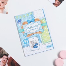 The folder for the birth certificate of the boy 