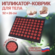 Iplikator-river, the basis of Spanbond, 70 modules, 32 × 26 cm, dark gray/red color
