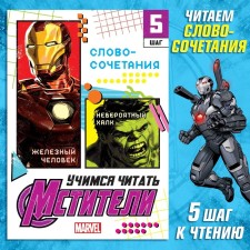 The training book 