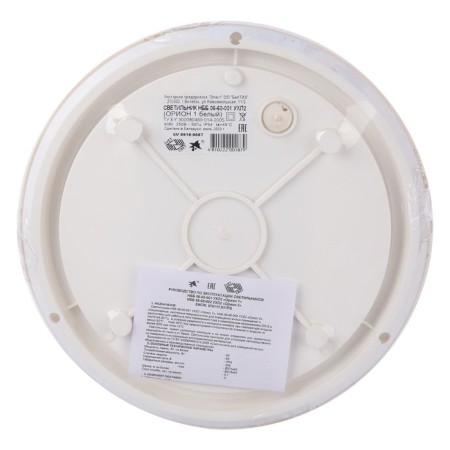 Lamp NBB 06-60-001, Orion 1, UHL2, IP54, E27, 220V, 50Hz, 60 W, D275XH95, White-4