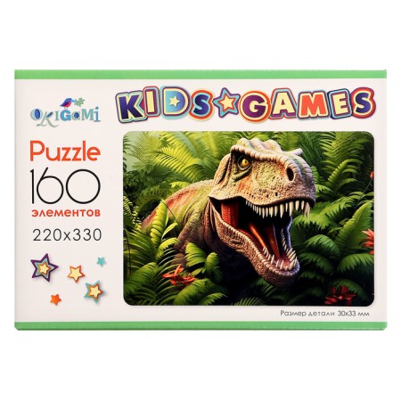 Puzzle "Dinosaur", 160 elements-3
