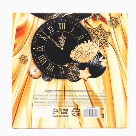 Golden Chic Golden Social Development with peanuts, raisins, orange and honey, in a box, 135 g.-5