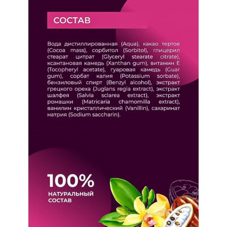 Gel for oral caresses, 50 ml-6