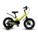 Bicycle 14 ’’ maxiscoo Space deluxe plus, color yellow matte