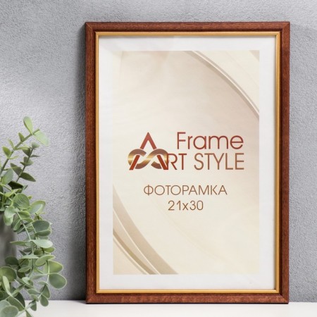 Photo frame pine С15 21x30 cm, 008 Mahagon 3 (plastic screen)