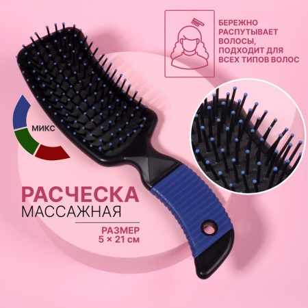 Comb massage, rubberized pen, 5 × 21 cm, color mix