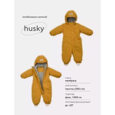Комбинезон детский зимний Rant Husky, рост 74 см, цвет медово-жёлтый