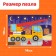 Maxi-Puzzles 8 in 1 "Cars at a construction site", 8 puzzles for 6 parts