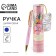 Metal handle in the tube "Best Educator", Blue Paste, 1.0 mm