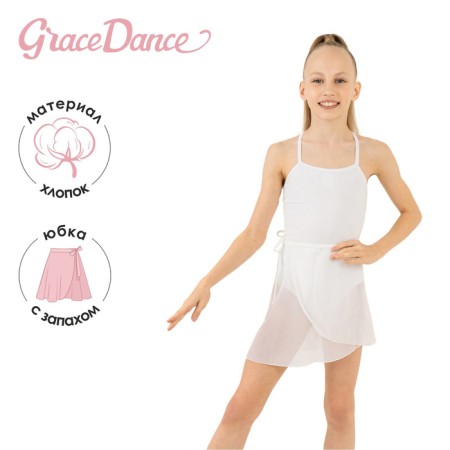 Skirt for gymnastics and dancing Grace Dance, p. 38-40, the color is white