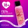 Shower gel “from the whole heart”, 100 ml, aroma raspberry punch, 18+, pure happiness