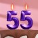 Candle in the cake jubilee "line" (set 2 in 1), number 55, purple metallic, 6.5 cm