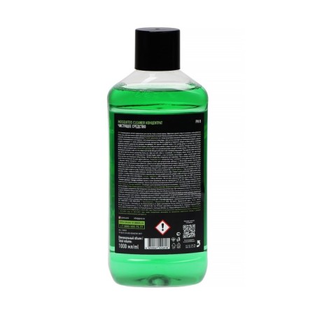 Winter Grass Mosquitos Cleaner, Antimukha, Concentrate (1: 5) 1 L-2