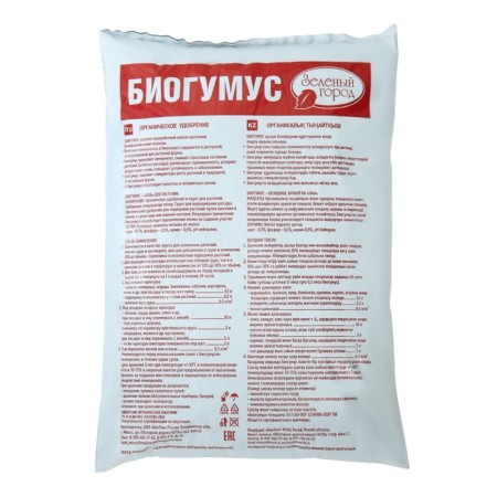 Organic fertilizer Bihuhumus "Green City", 4 l-2