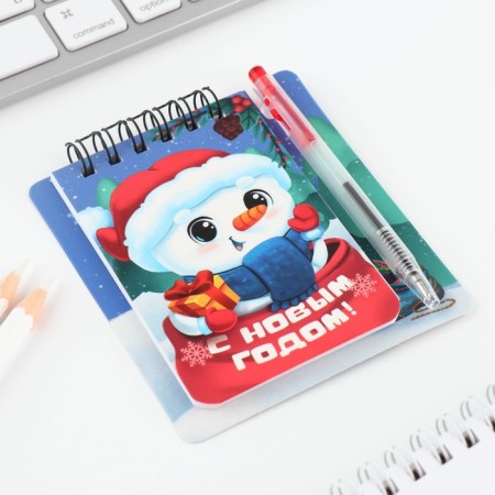 Gift New Year's set: notebook and mini pen, 32 sheets "Happy New Year!"-2