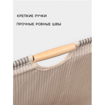 Belly basket “Stripes”, 40 × 26 × 50 cm-1