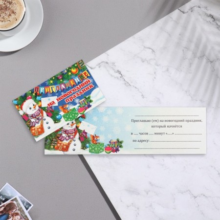 Invitation "For the New Year holiday!" Snowman, 12x7.5 cm
