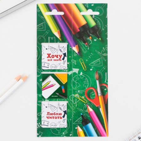 Magnetic bookmarks on a book for the graduation “graduate” 3 pieces-1