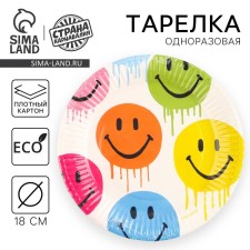 Disposable paper plate 