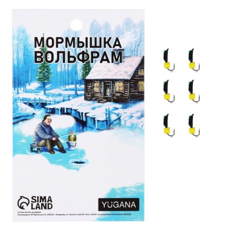 Mormyshka column black, green eye + cube granne cheese, weight 0.35 g