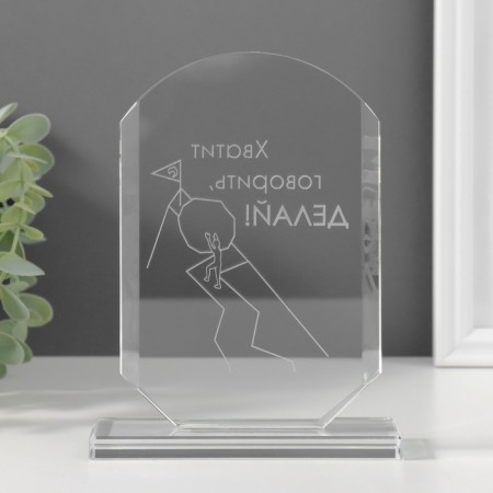 Souvenir glass "Do" 16x11x4.5 cm-6