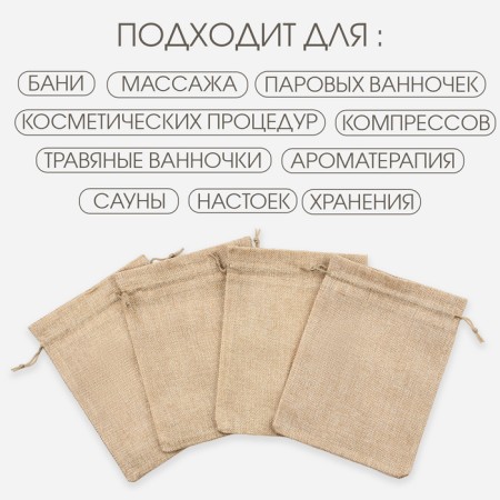 Pack for a park, 21.2 x 16.5 cm, density150 g/m2, set 10 pcs-1