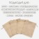 Pack for a park, 21.2 x 16.5 cm, density150 g/m2, set 10 pcs