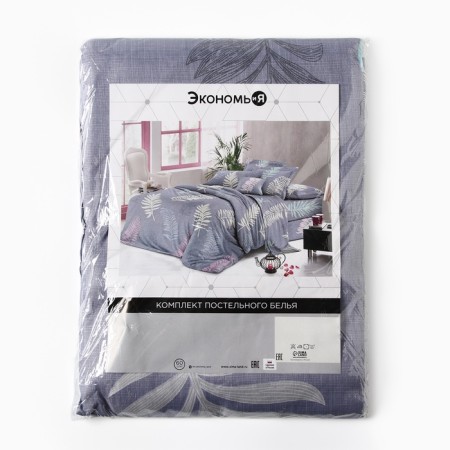 Bed linen 2 joint venture and I 175*225cm, 175*225cm, 50*70cm-2pcs, 60g/m2, microfiber-3
