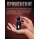 Intimate lubricant strawberries, water-based gel lubrication, 50 ml of oka-chpoki