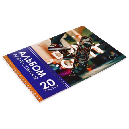 Album for drawing A4, 20 sheets on the crest "Sport", covered Cardboard, OFSET block 100 g/m²-1