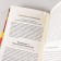 6 minutes. A diary that will change your life. Spenst D.