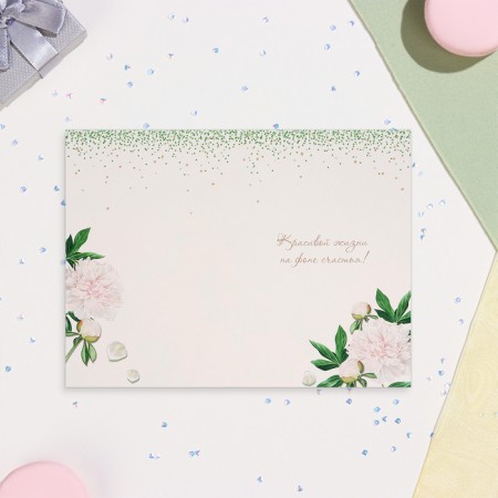Birthday card!" White chrysanthemums, 19x29 cm-3