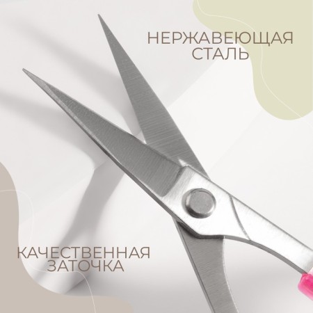 Scissors for needlework, mowed blade, with a protective cap, 3.9 ", 10 cm, pink color-1