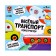 Designer "Funny transport", 50 parts, 4 cards