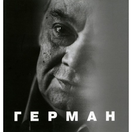 Hermann. 2nd edition. Comp. Arkus L.