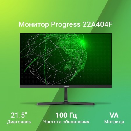Монитор Digma 21.5" Progress 22A404F черный VA LED 5ms 16:9 HDMI M/M матовая 250cd 178гр/17 106691-1