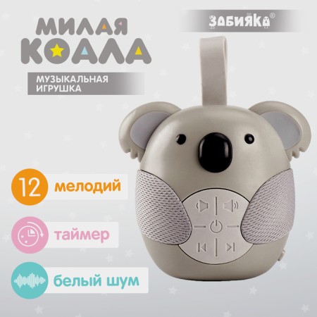 Musical toy "Cute Coala", sound effects, with a suspension