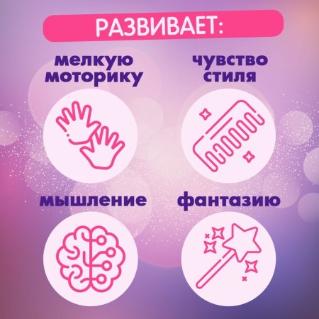 Набор парикмахера «Модный образ», красный, 19 предметов, МИКС-2