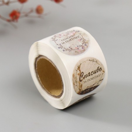 Stick Paper "Flower Wreaths. Thank you" d = 2.5 cm 252 pcs in the roll-5