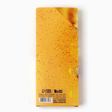 Postcard with a place for chocolate "Golden Bant"-1