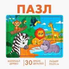 Great Puzzle 