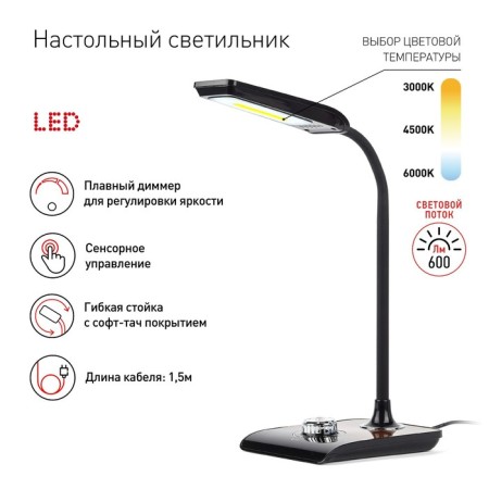 NLED-473-10W-BK Black Black Babber-1