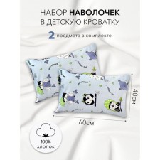 AMAROBABY 40X60 pillowcase set (Owls, Blue) -2 pcs.