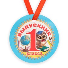 Medal Magnet on the tape 