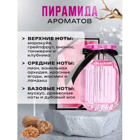 Women's toilet water vs bombshell, 100 ml-1