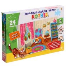 Puzzle with stickers 