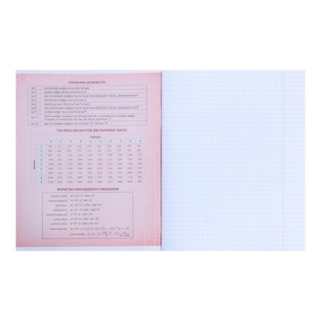Subject Calligrata “comic book anime”, 48 sheets in the algebra cage, with reference material, covered cartoon, Uf-lak (full), OFSET block-1