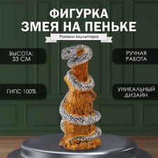 New Year's figure 