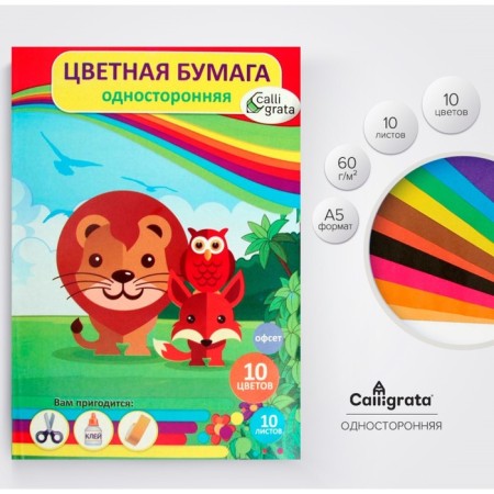 Color paper A5, 10 sheets, 10 colors "animals", offset, in the folder-9
